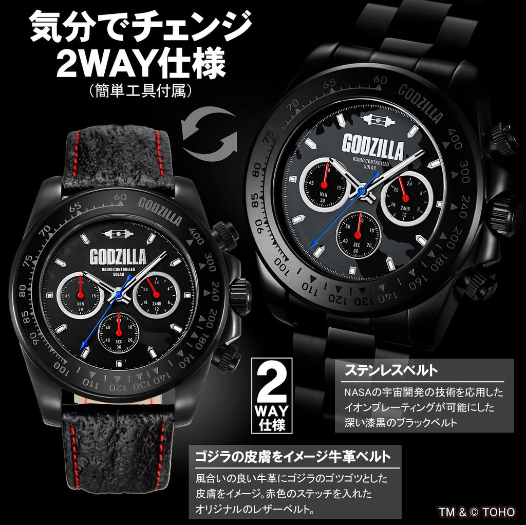 Godzilla chronograph detail