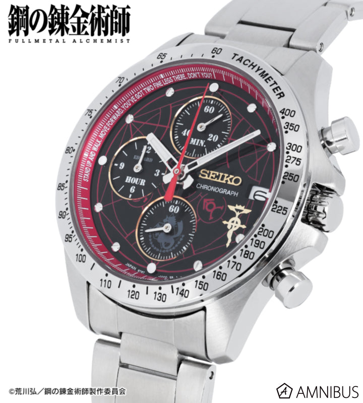Fullmetal Alchemist x Seiko Collaboration [Edward Elric Model] Watch