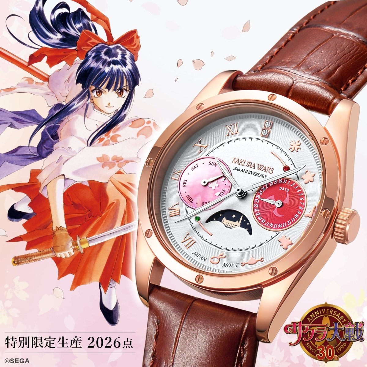 Gaming Watches