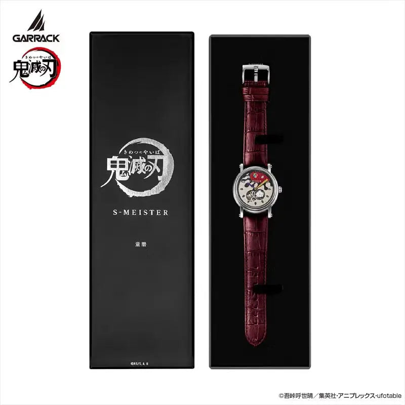 GARRACK Demon Slayer Doma watch image 8