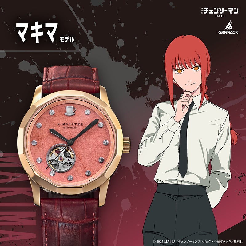 Makima with matching GARRACK automatic watch