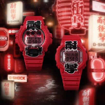 G-SHOCK Akachochin collection