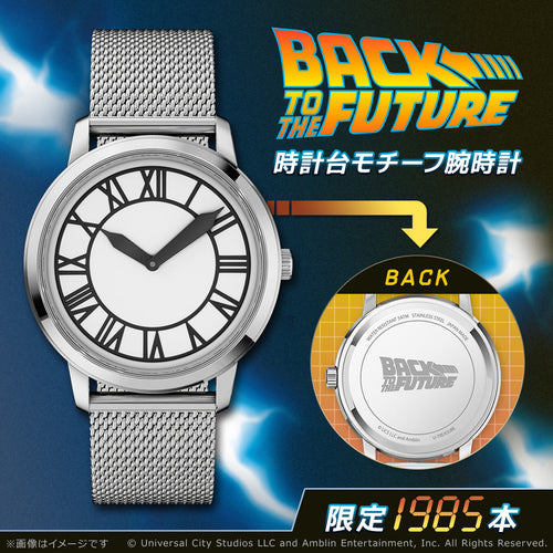 BACK TO THE FUTURE HILL VALLEY CLOCK TOWER LIMITED EDITION WATCH image 1