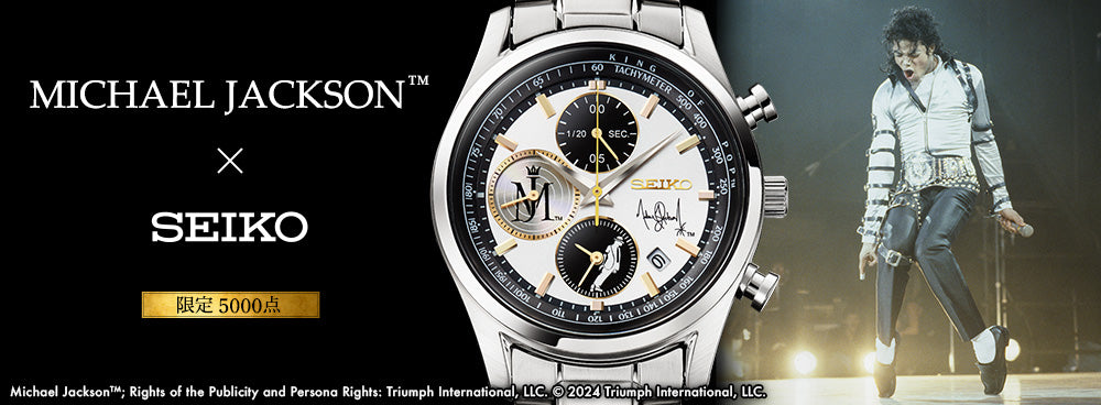 Michael Jackson x Seiko Wristwatch [Limited Edition]