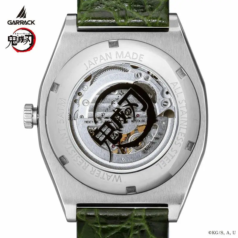 GARRACK Demon Slayer Sanemi watch image 3