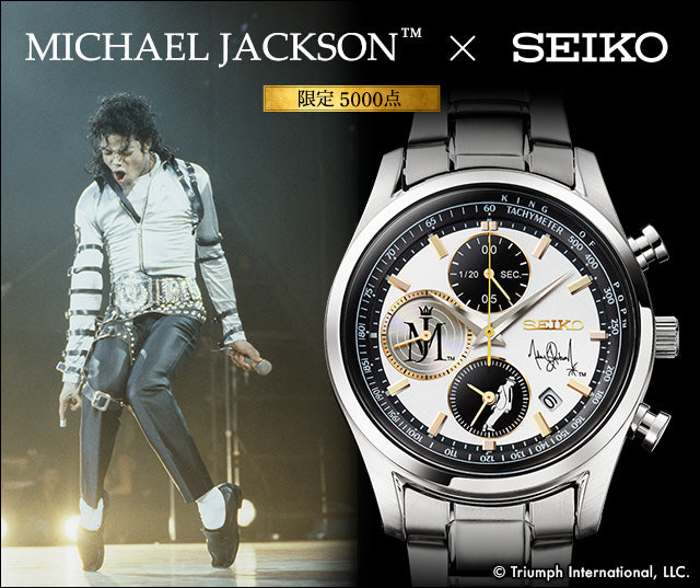 Michael Jackson x Seiko Wristwatch [Limited Edition]
